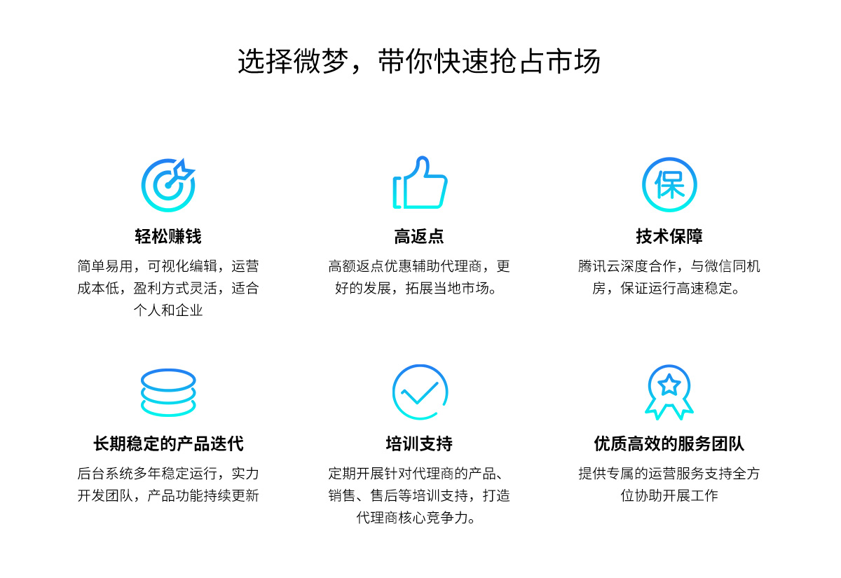 合作代理_03.jpg