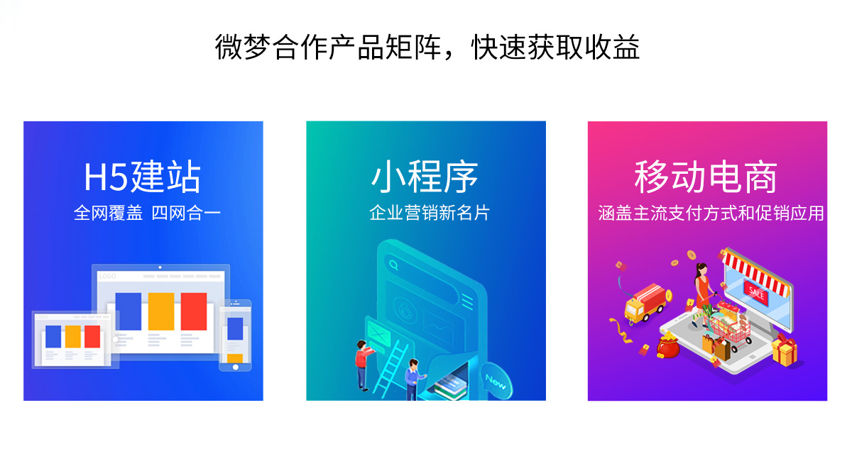 合作代理_03.jpg