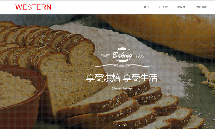 公司要做网站，常见的网站类型有哪些