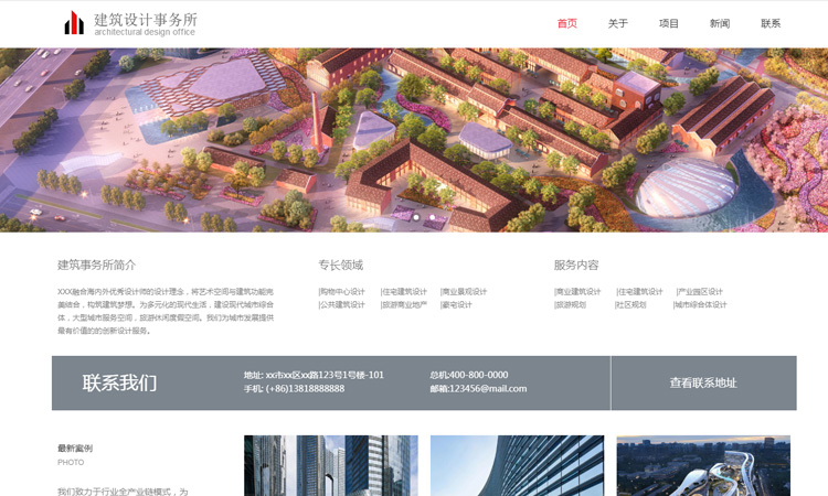 设计网站的公司，制作网站需要注意什么问题？