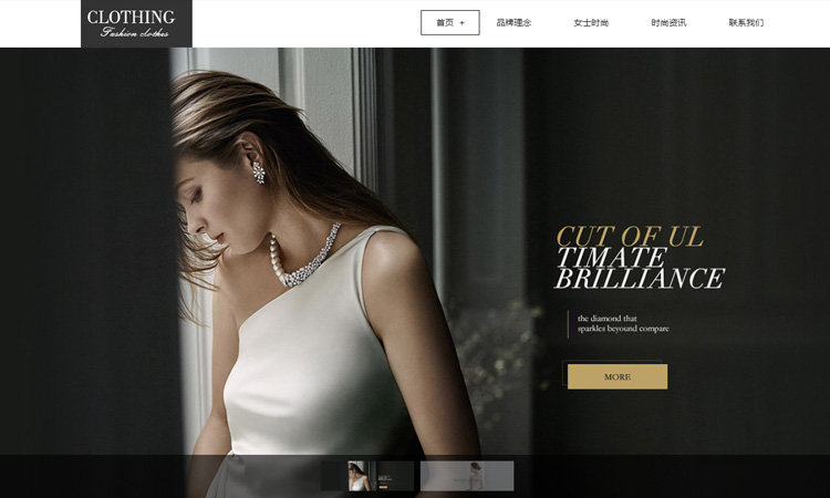 优秀网站设计的三个设计原则