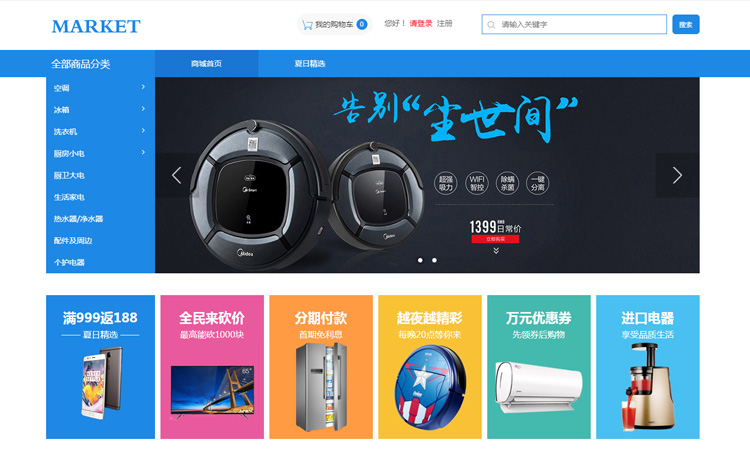 利用网站建设这几点技巧，提高网站质量