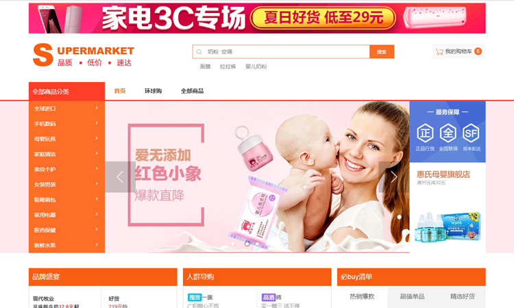 自己怎么建设好一个网站，附详细攻略