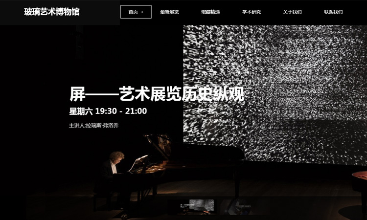 广州网站建设公司谈谈电商网站建设需要注意哪些问题