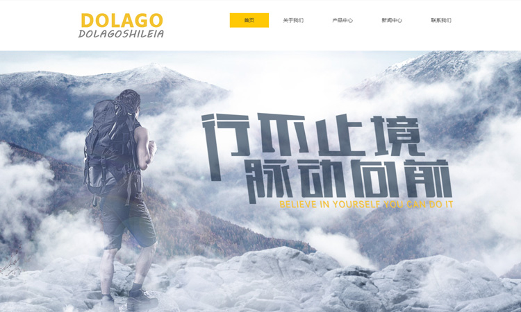 网站建设，费用预算多少算合理