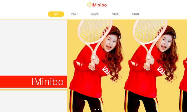 怎样判断一个网站建设公司的好坏呢？