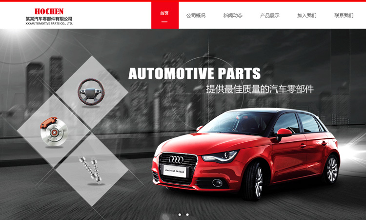 外包给网络公司建站会遇到哪些问题