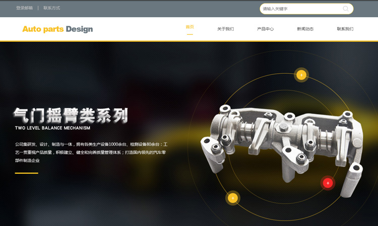 读懂这几条，你的网站才算真正建立起来