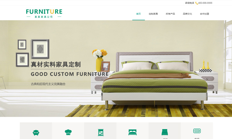 营销型网站和普通网站有什么不同