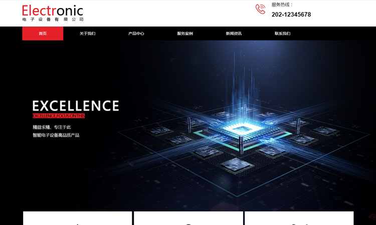 谈谈企业营销型网站该怎么建设