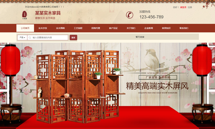 常用的网站色彩配色有哪些 常用的网站色彩配色有哪些