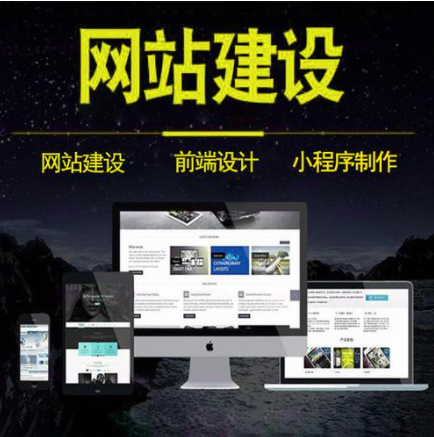 网站建设要注意了解清楚收费问题，大概收费是多少.png