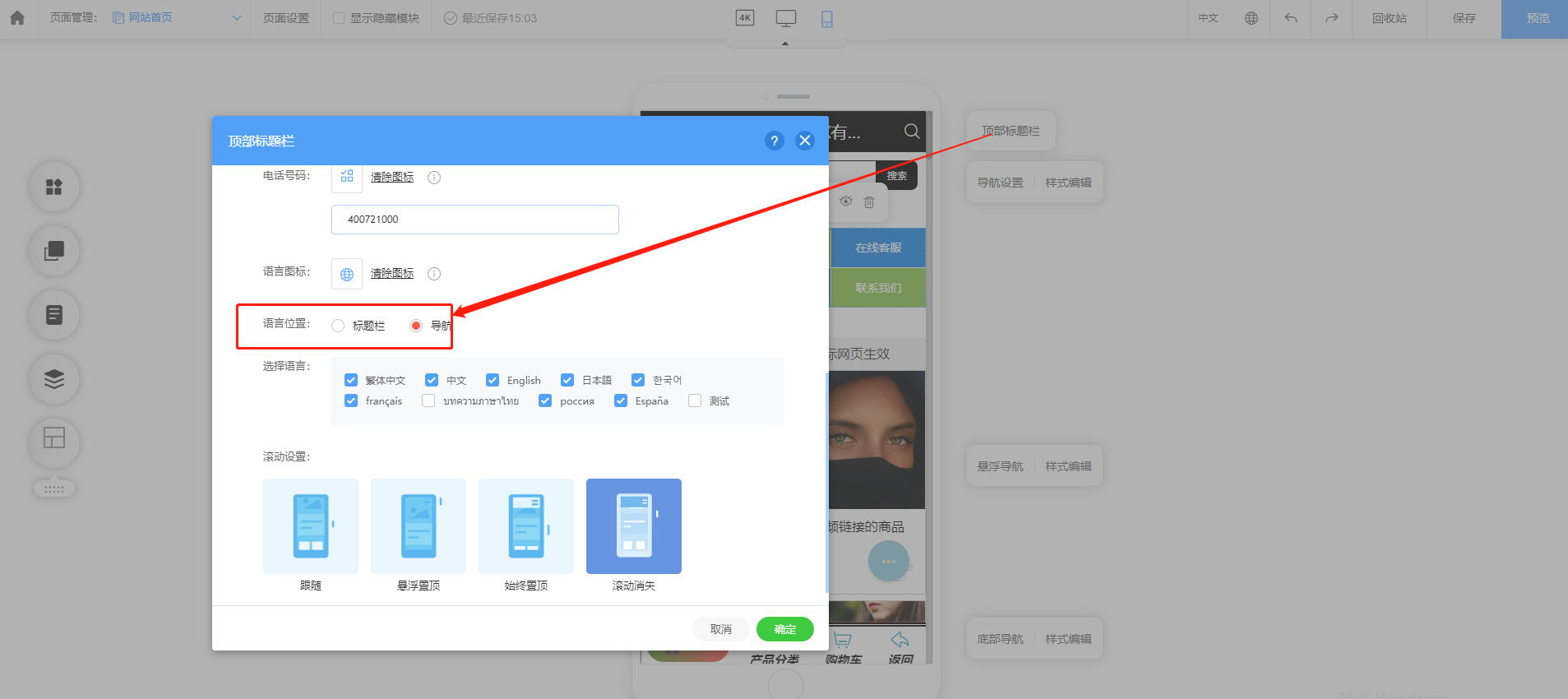 67e4c43de29ef.png 1.png