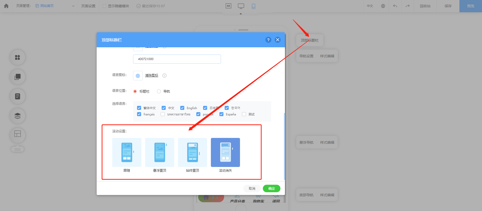 67e4c4575ca40.png 3.png