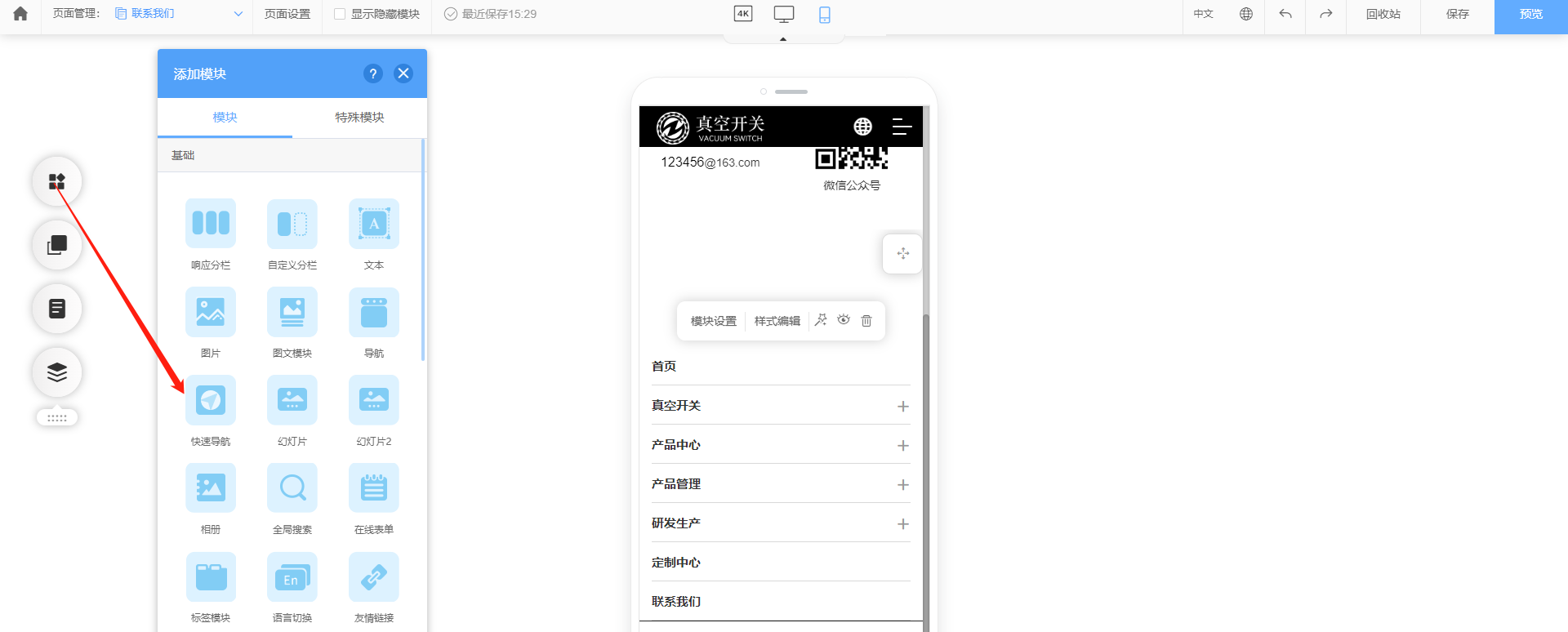 67e51e01d6169.png 2.png