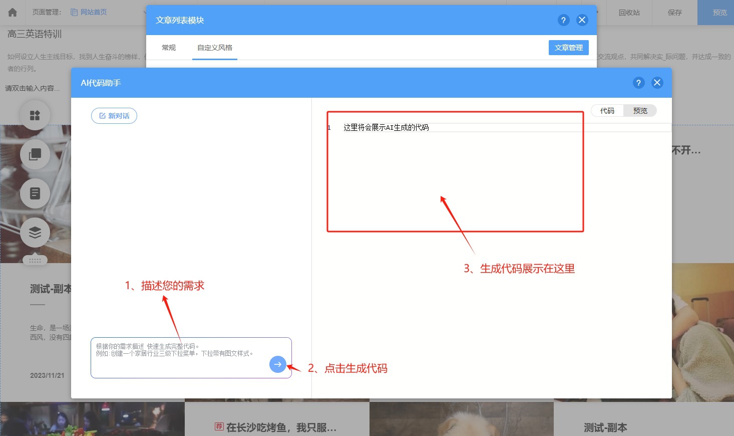 694bab1f25da7.jpg 3.jpg