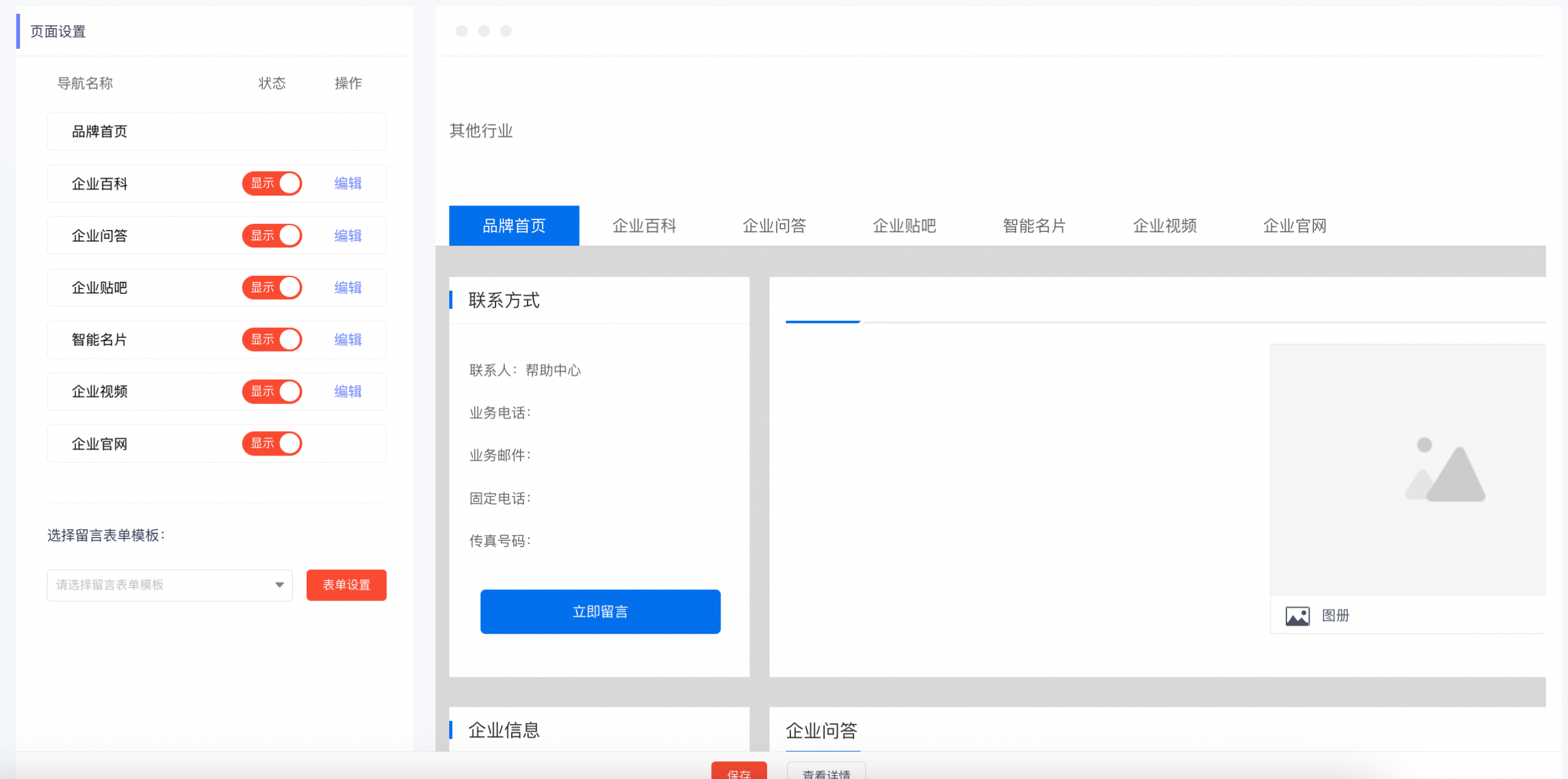 6aba2d4942c03.png 8.png